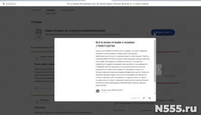 Приворот любовный.Отворот на соперниц.Разрыв связей.Присушка